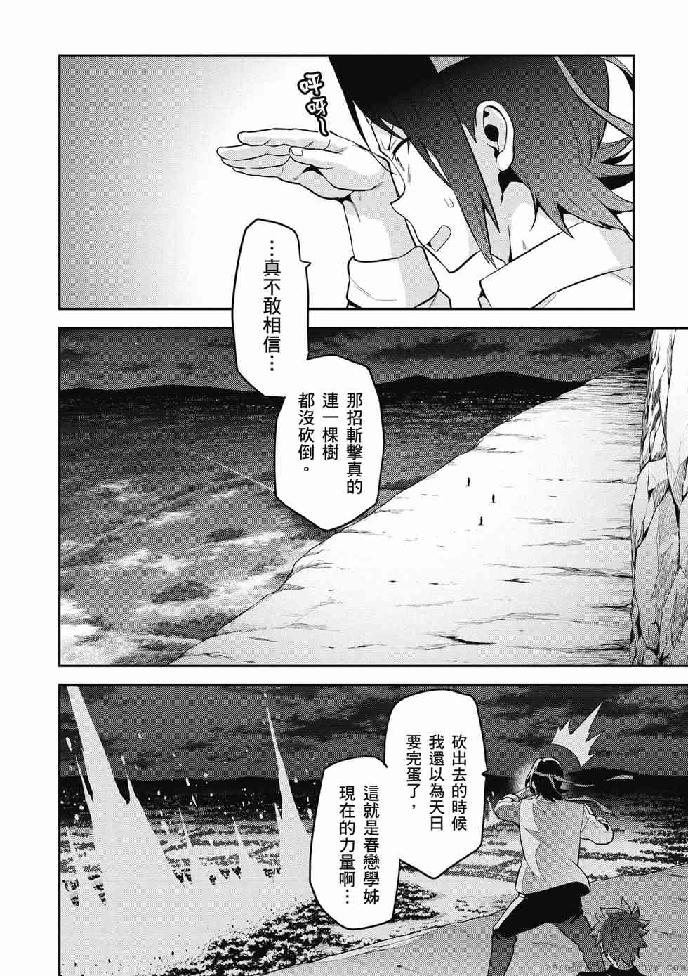第128页