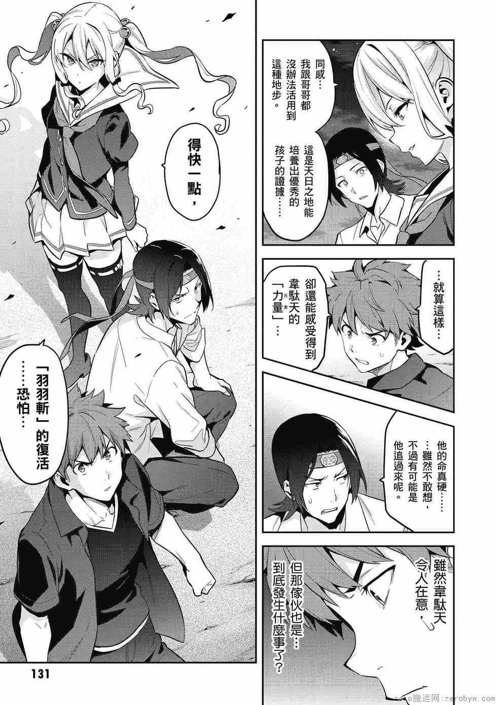 第129页