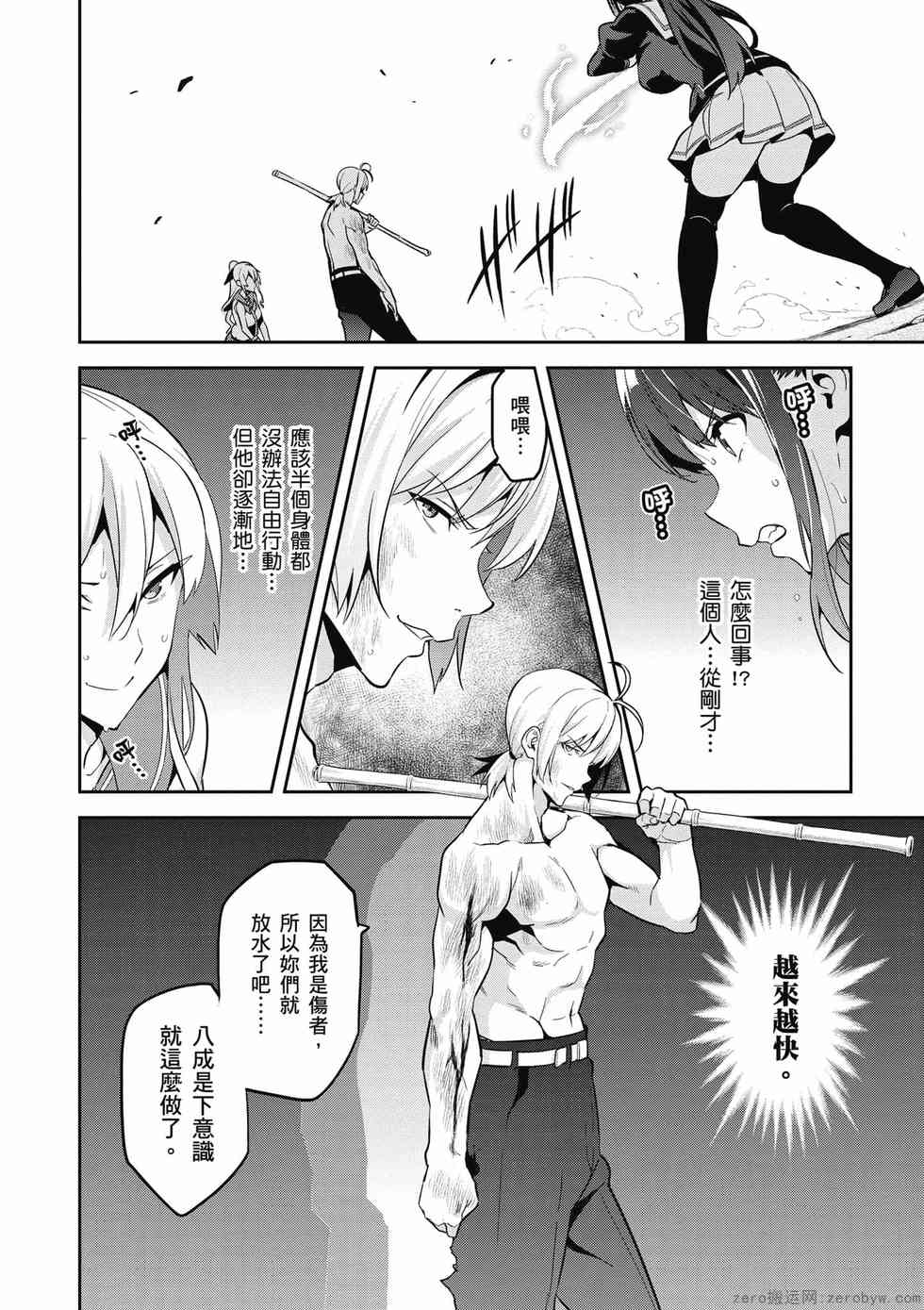 第136页