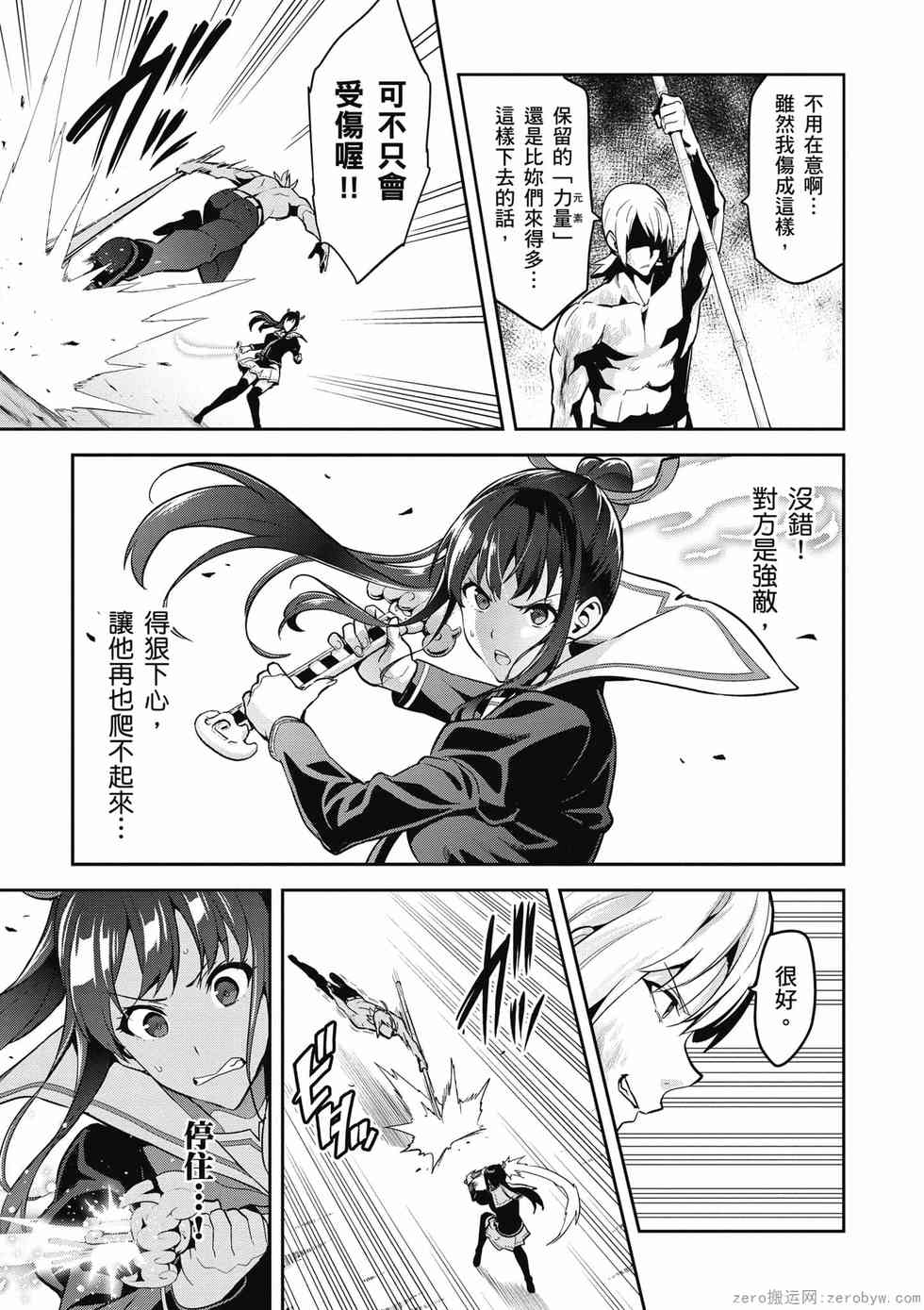 第137页