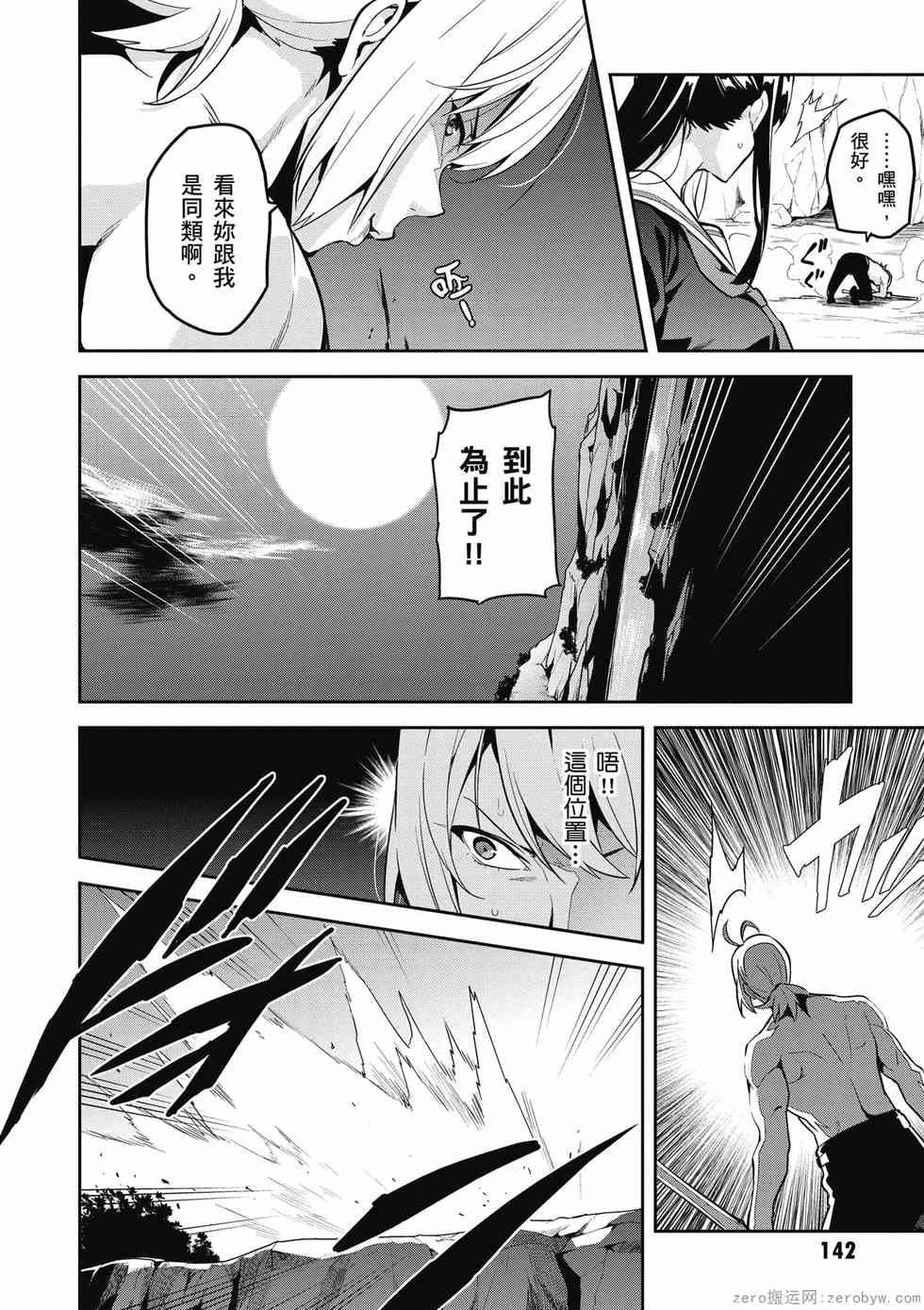 第140页