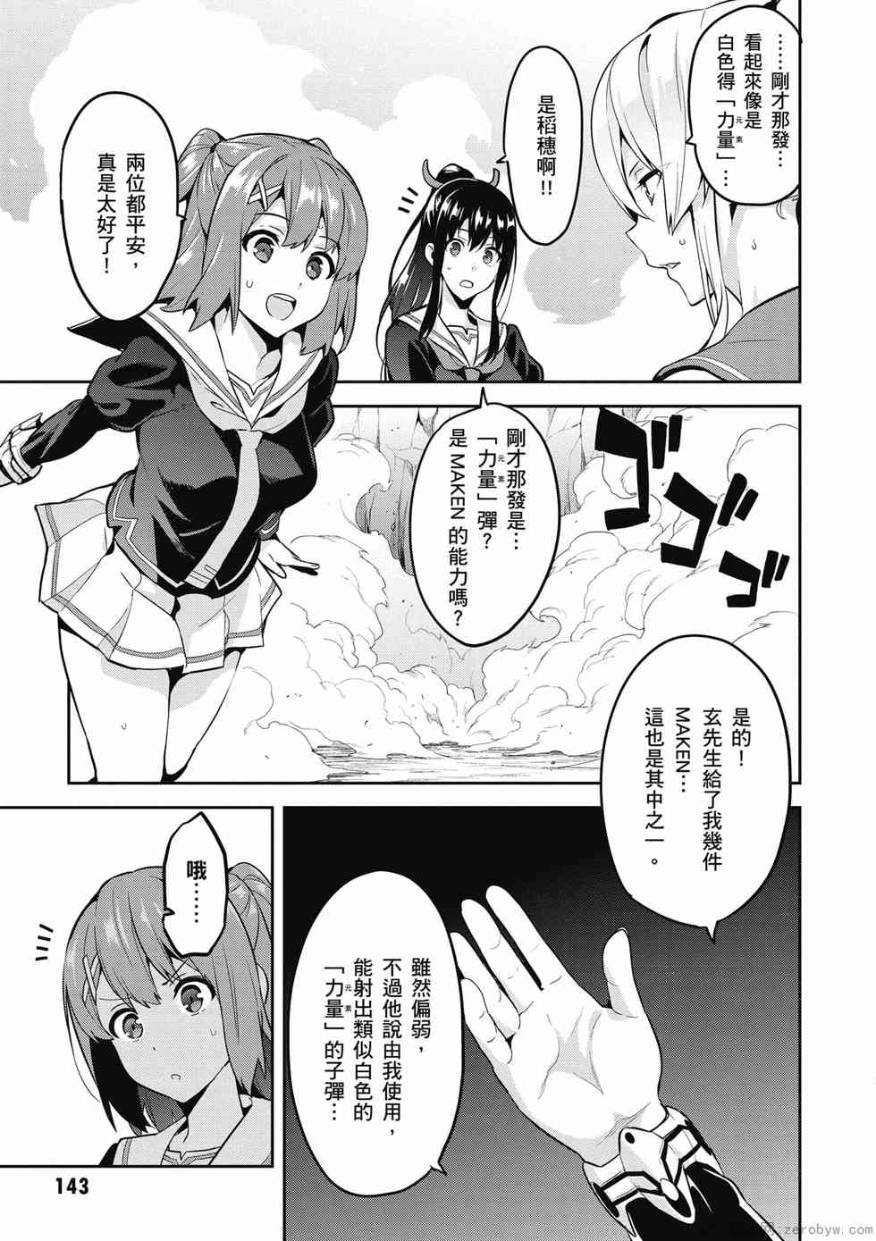 第141页