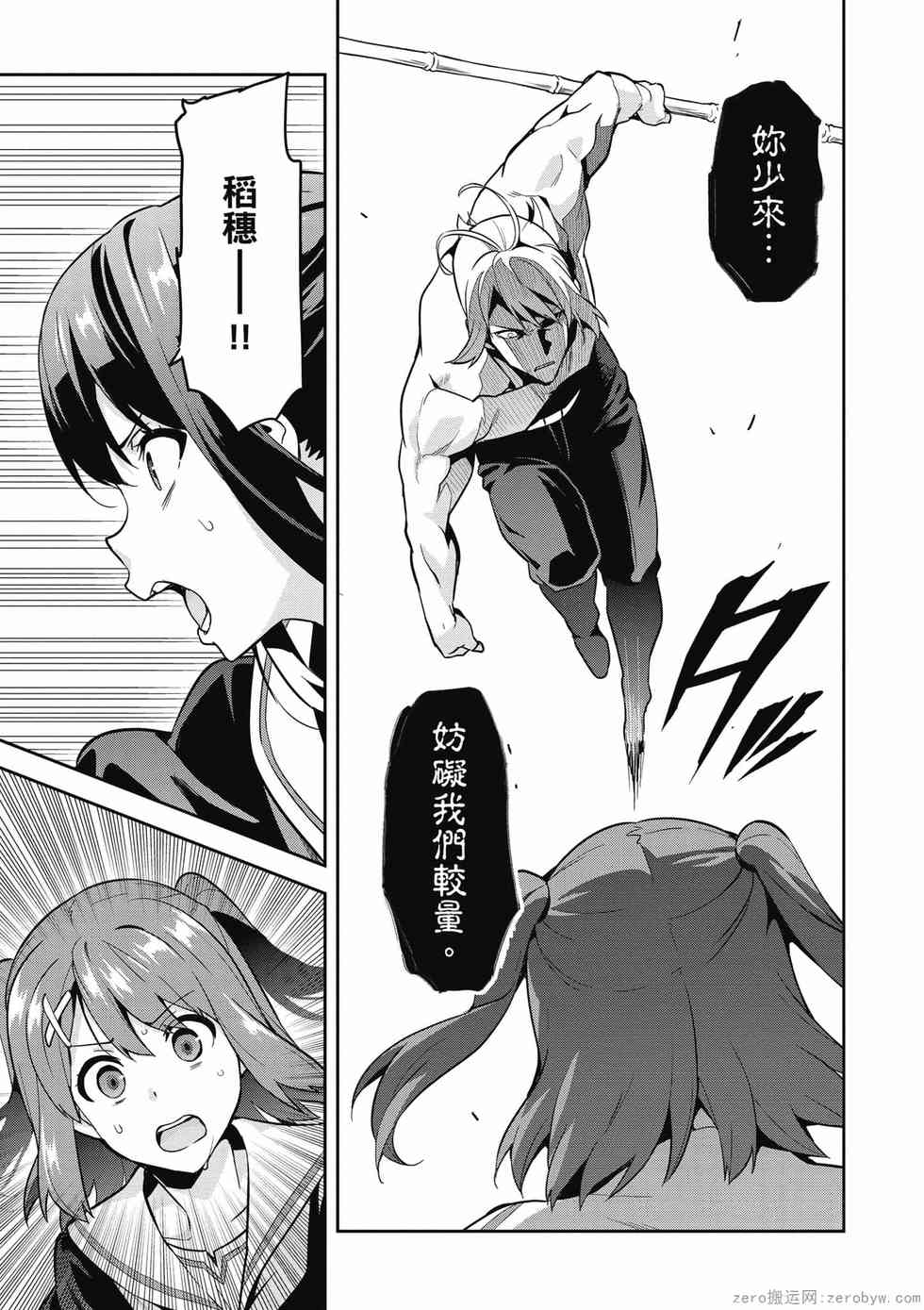 第143页