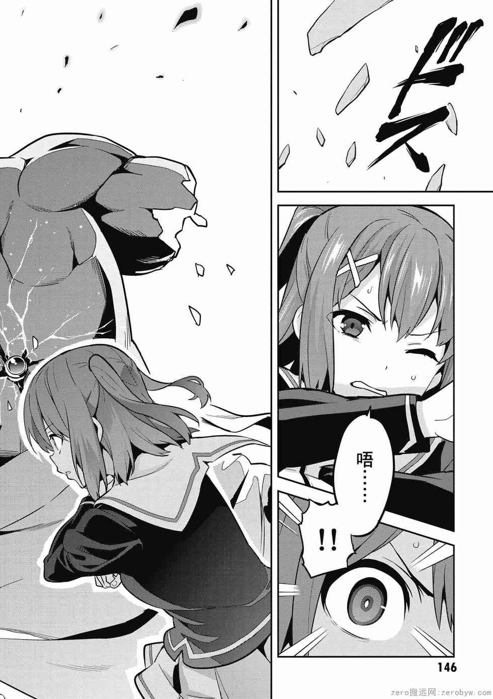 第144页