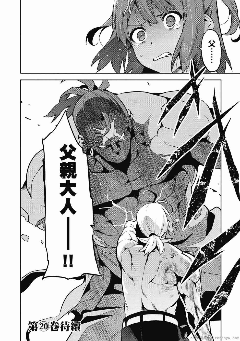 第146页