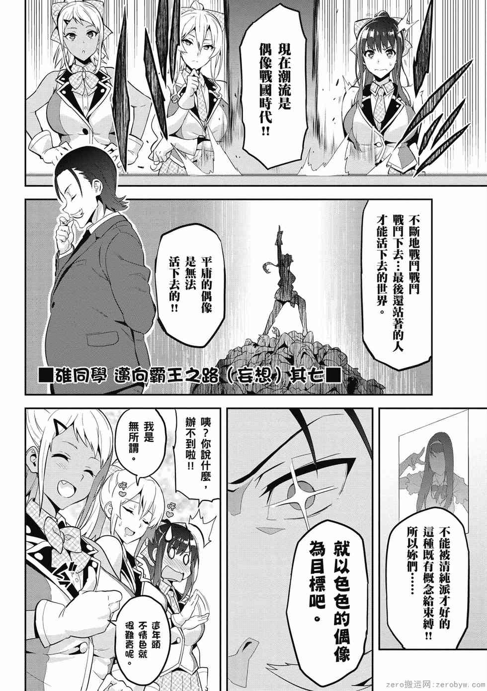 第149页