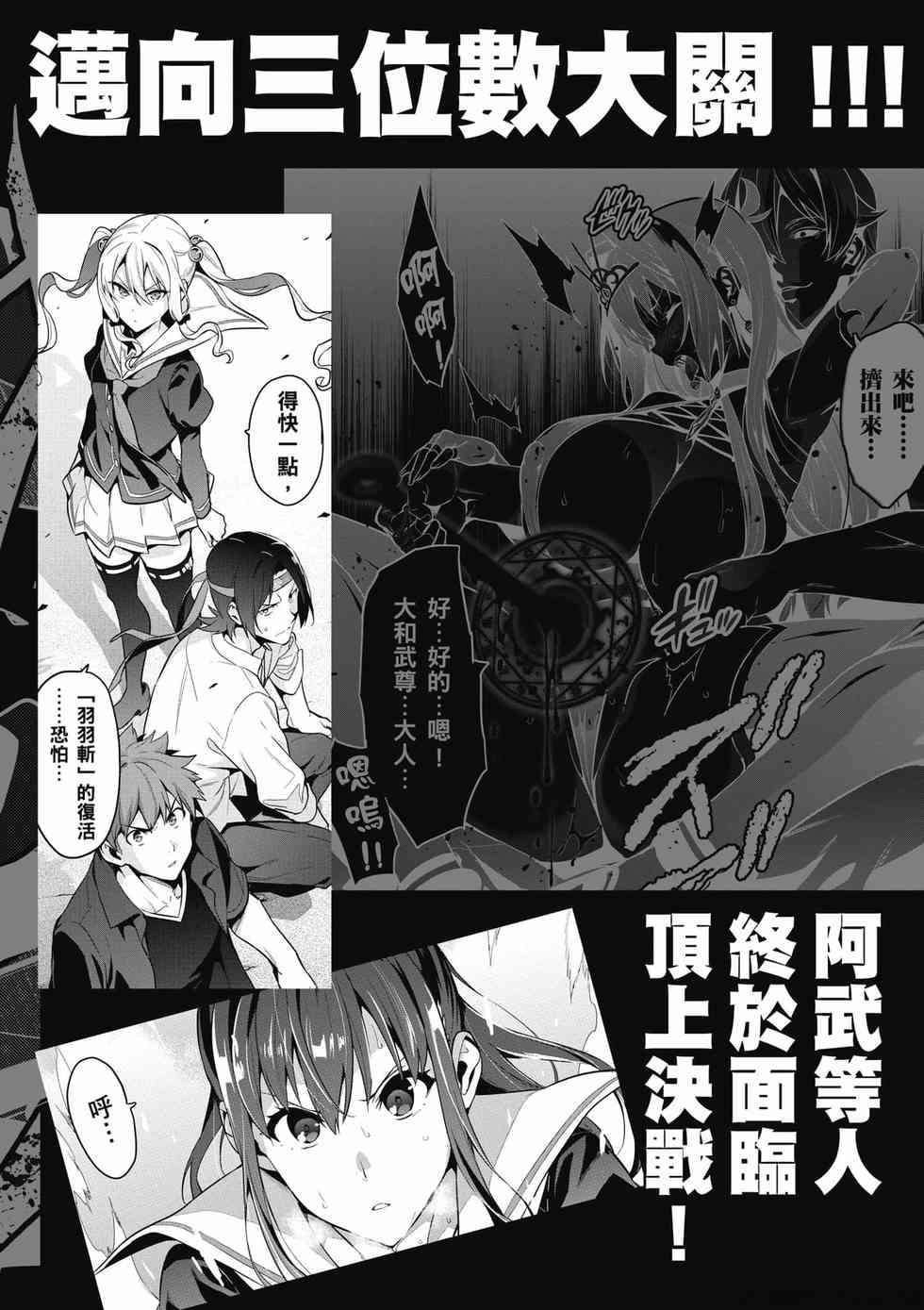第158页