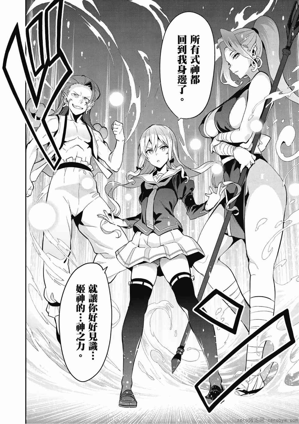 第38页