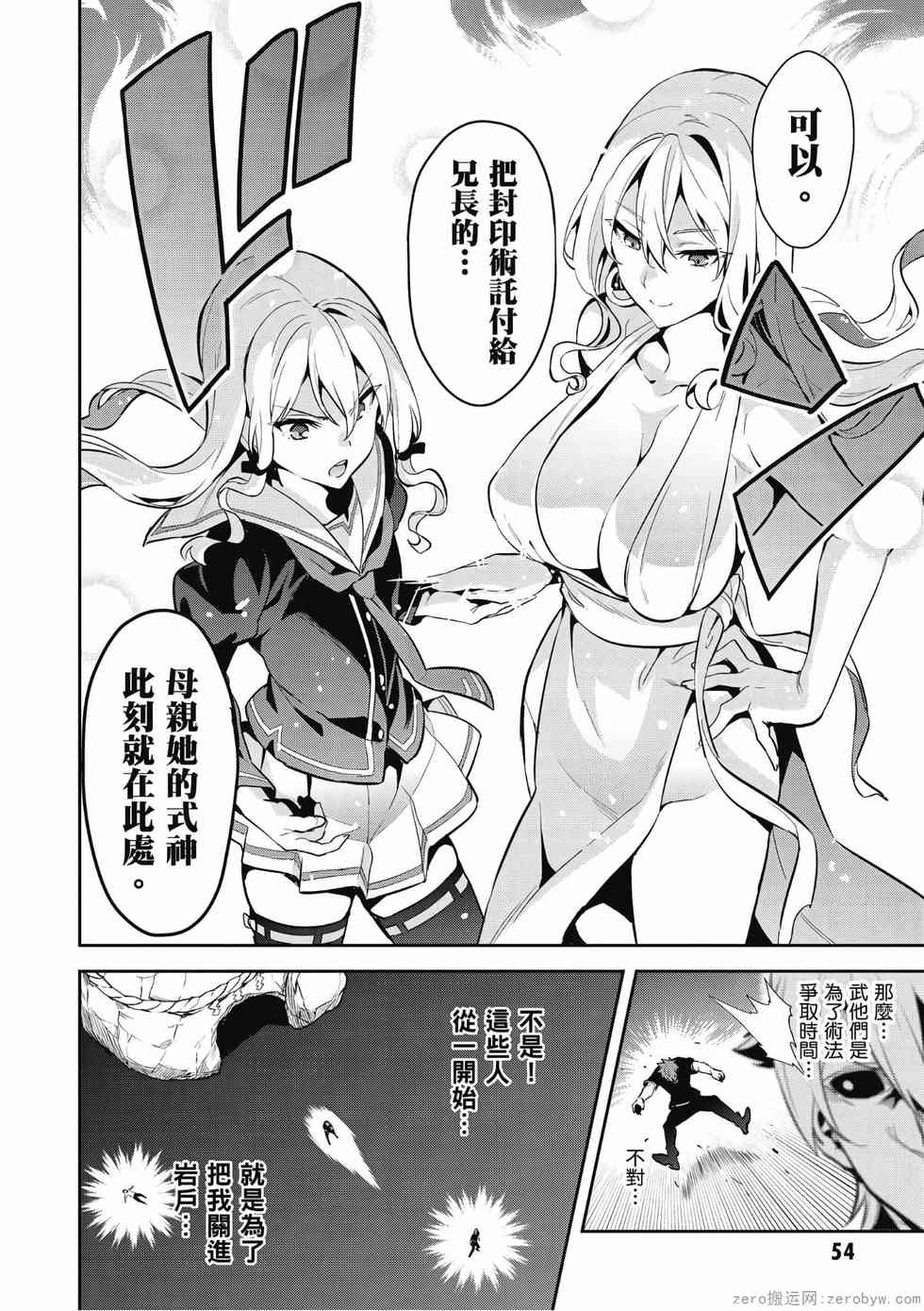 第48页