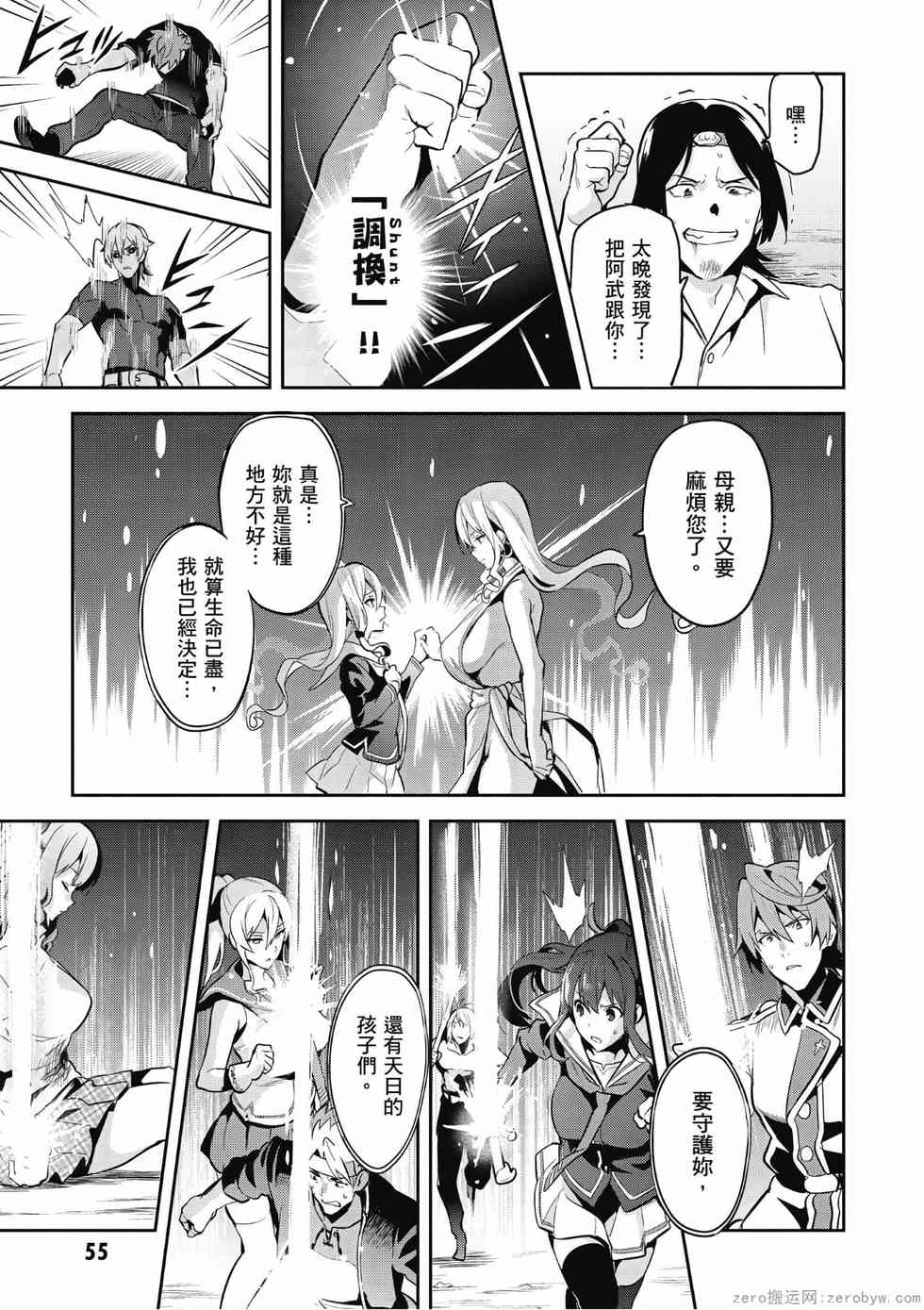 第49页