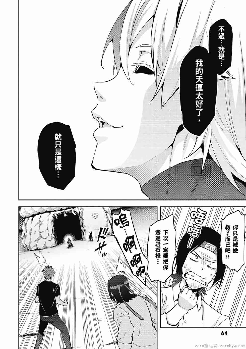 第57页