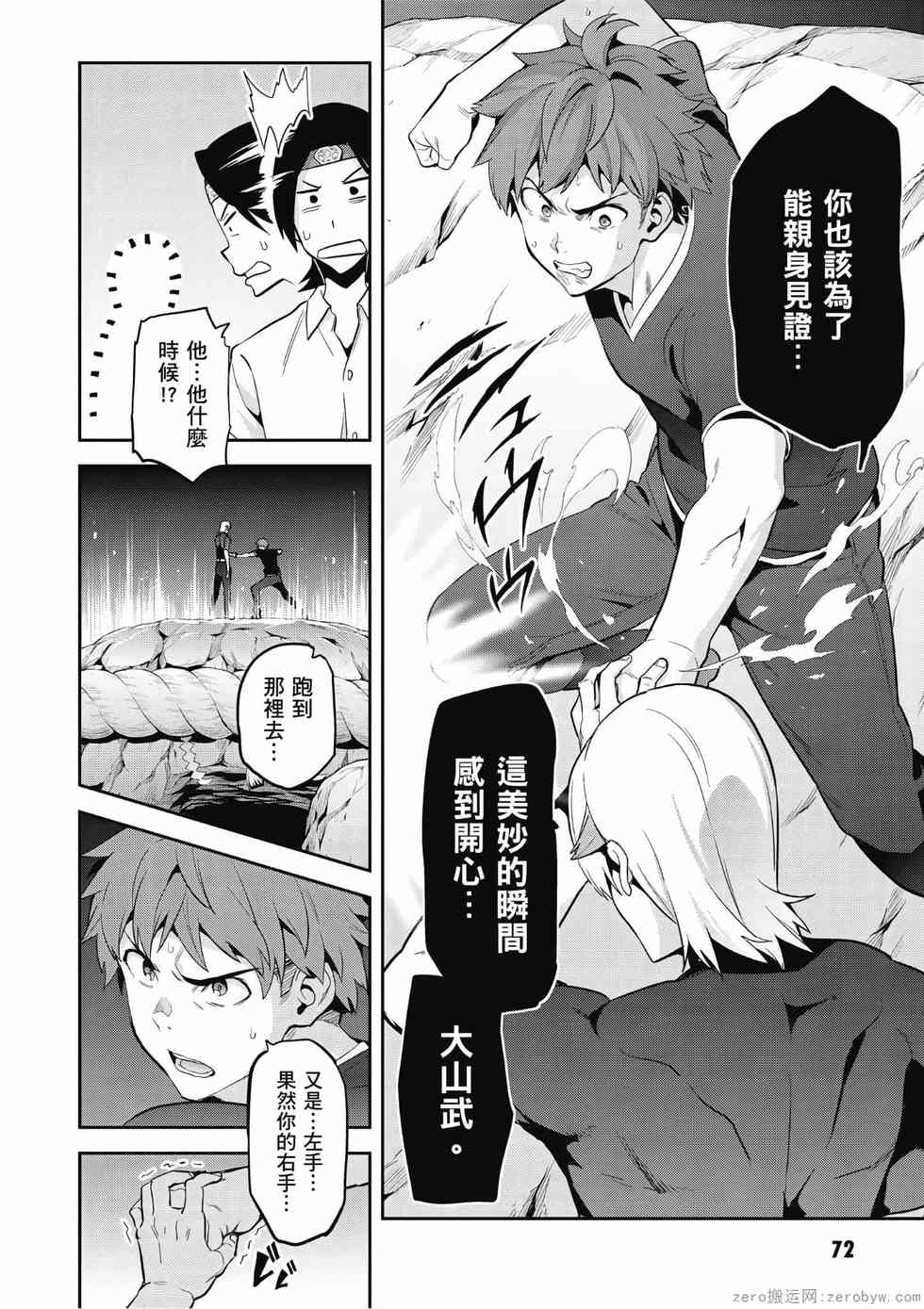 第64页