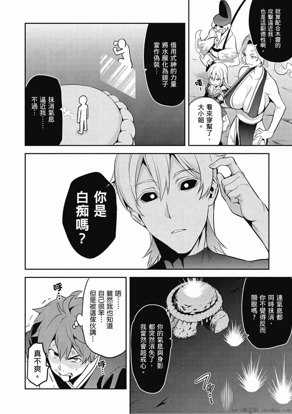 第66页