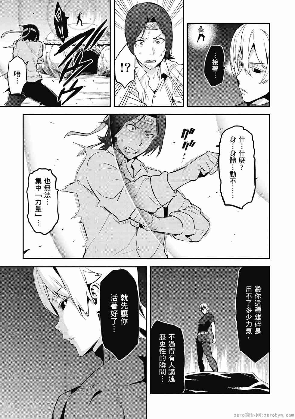 第67页