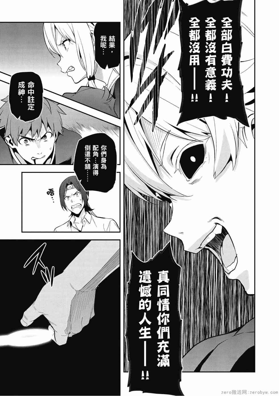 第69页