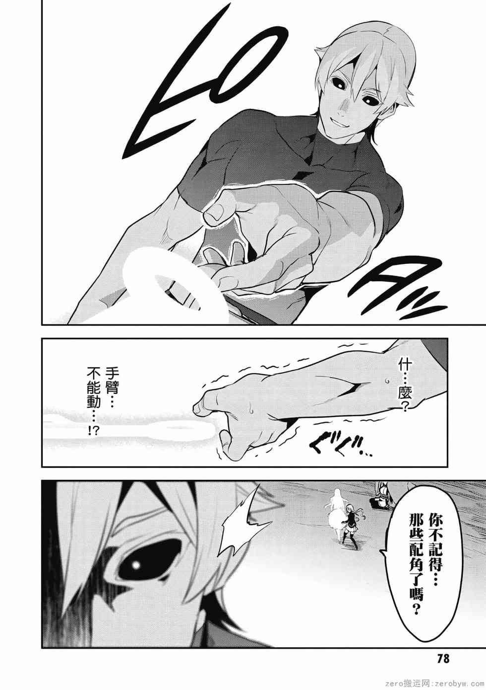 第70页