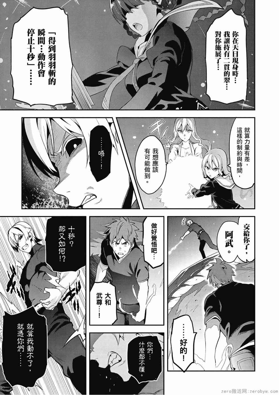 第71页