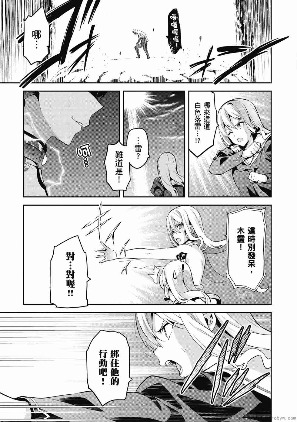 第73页
