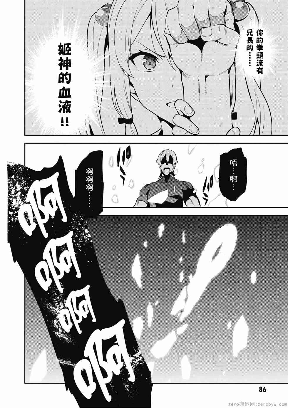 第77页