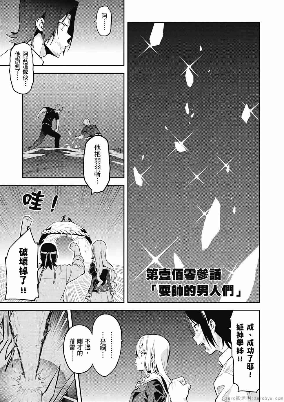 第78页