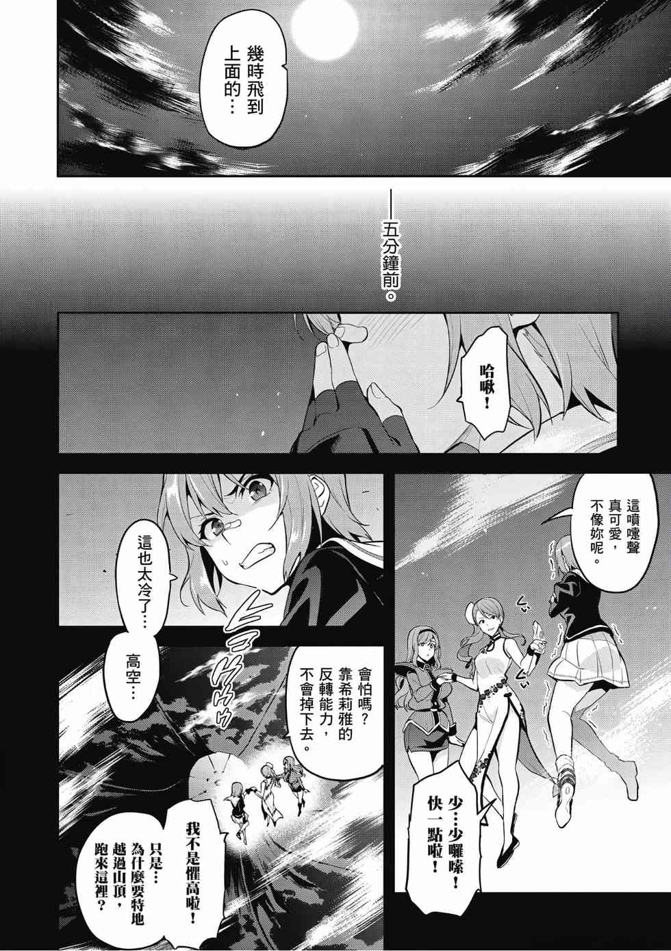 第79页