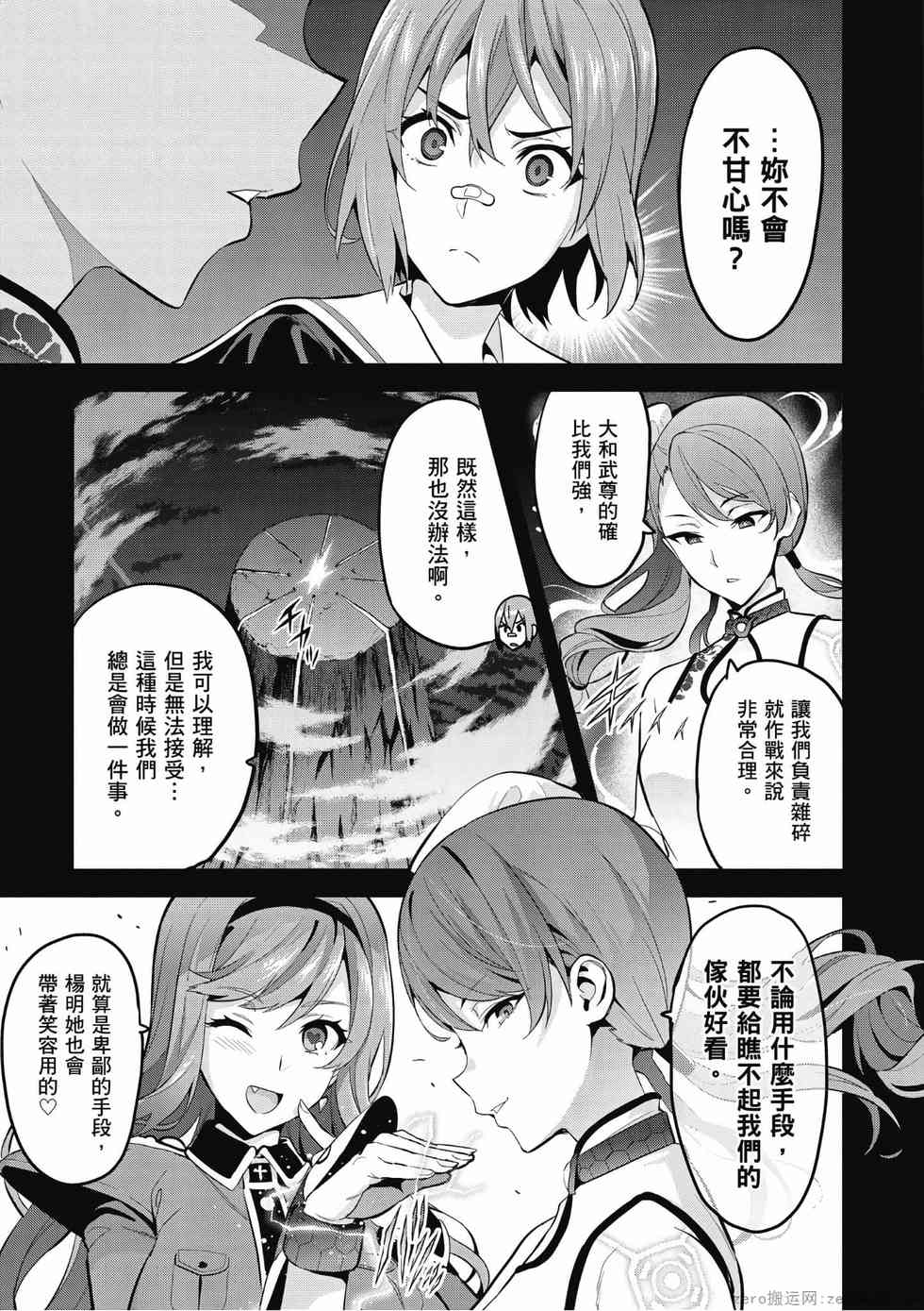第80页