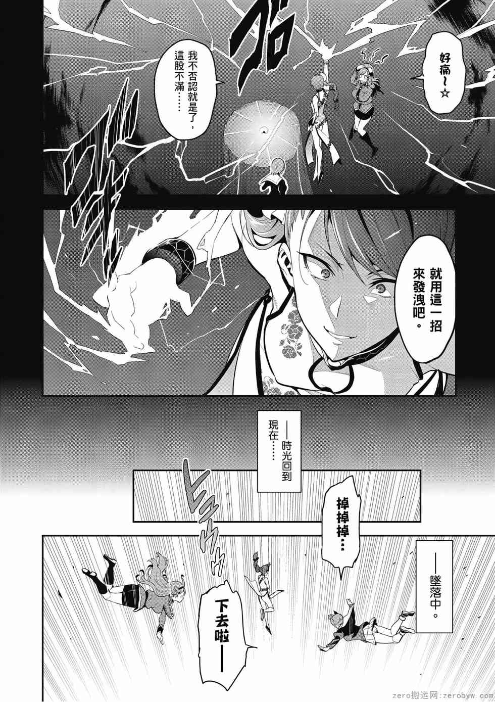 第81页