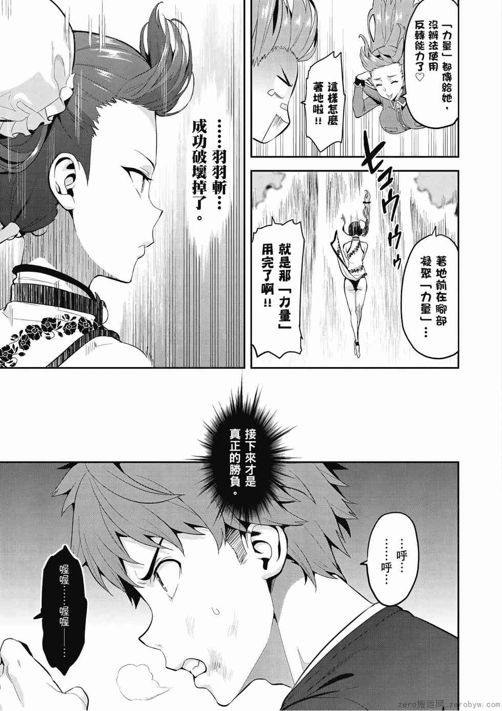 第82页