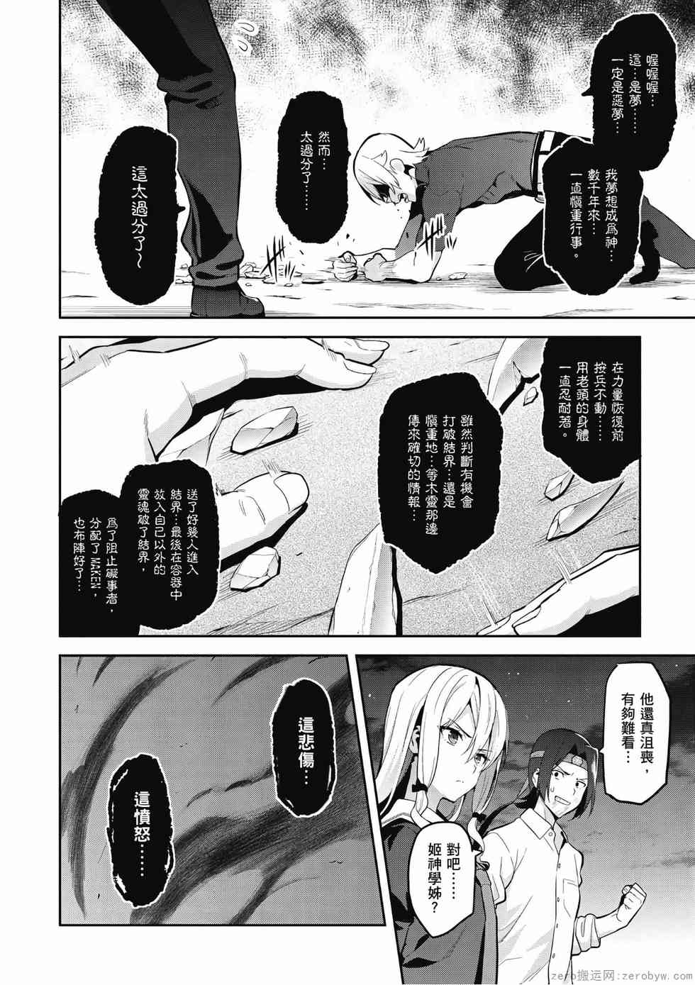 第83页