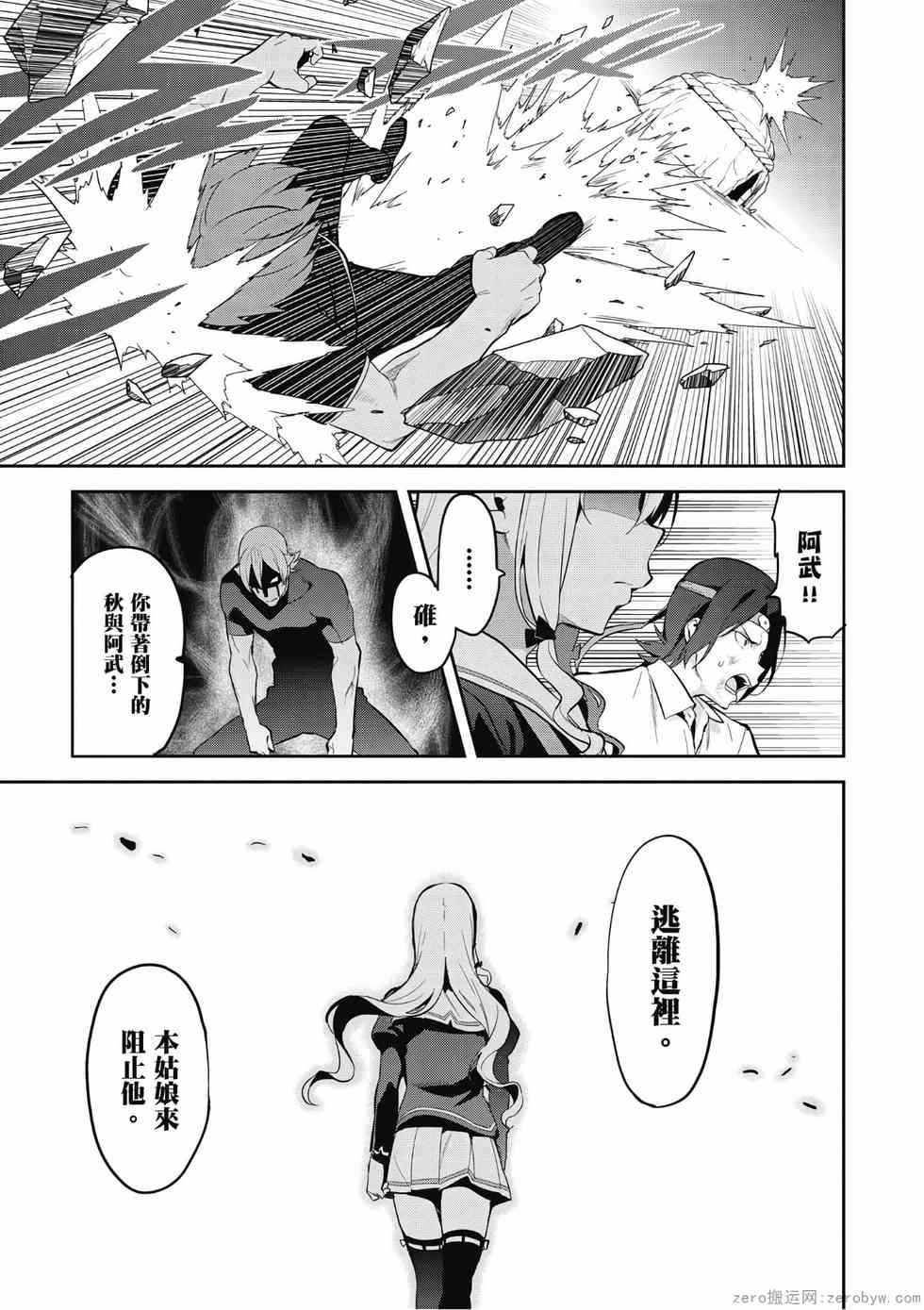 第86页