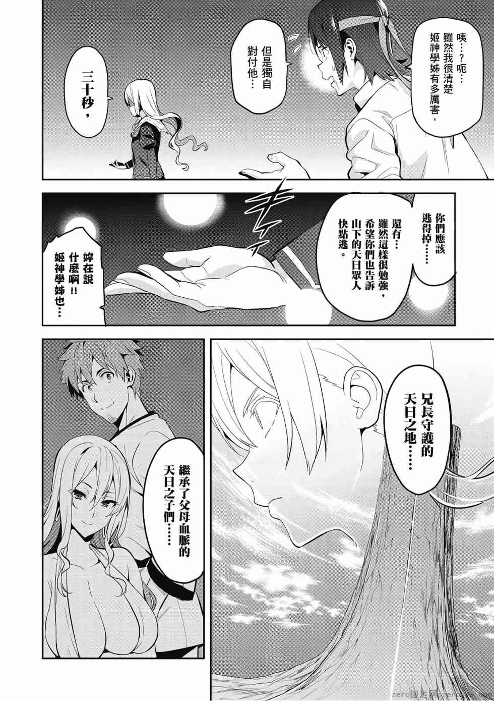 第87页