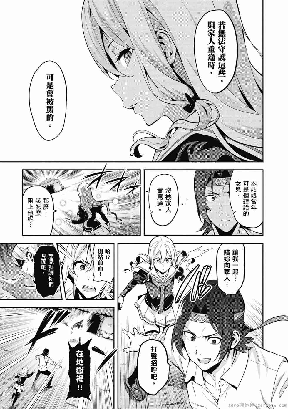 第88页