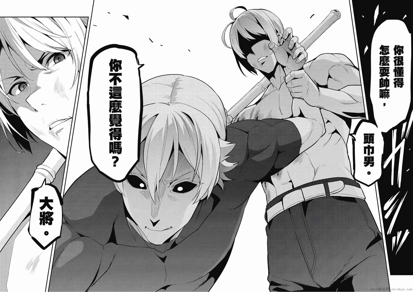 第89页