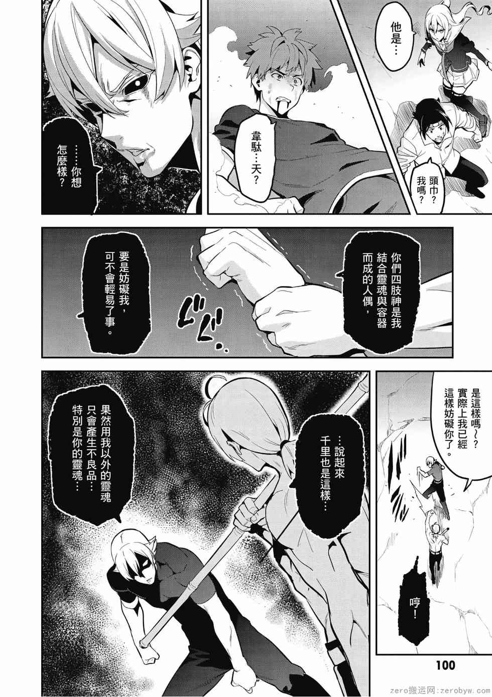 第90页