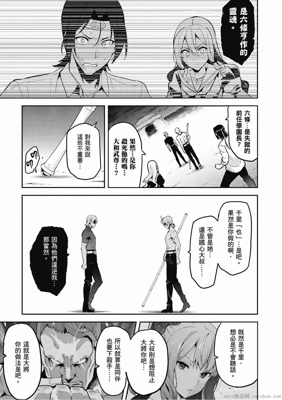 第91页