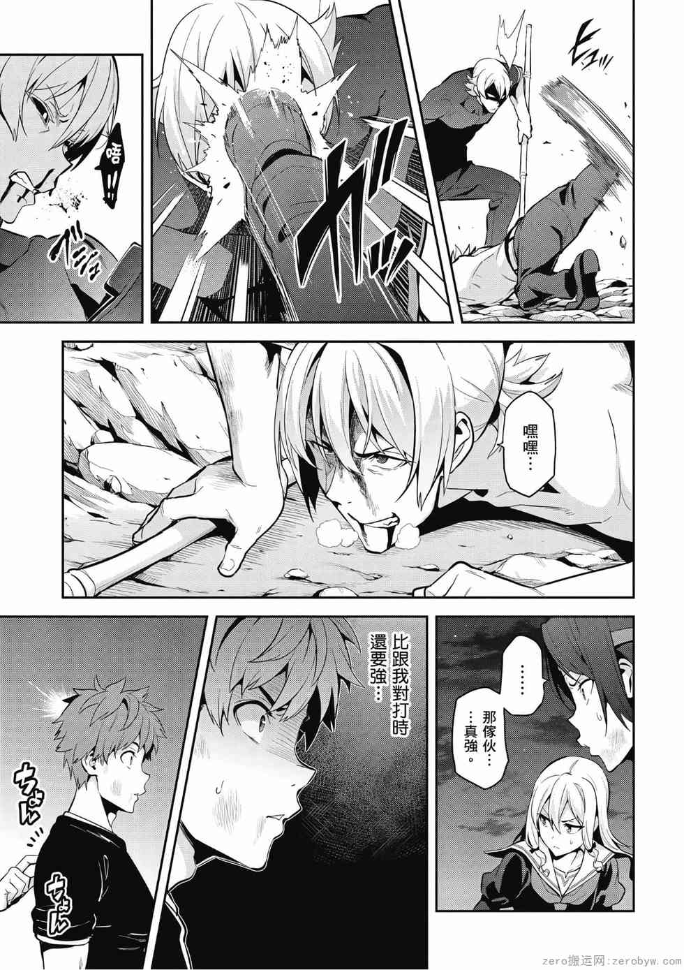 第95页