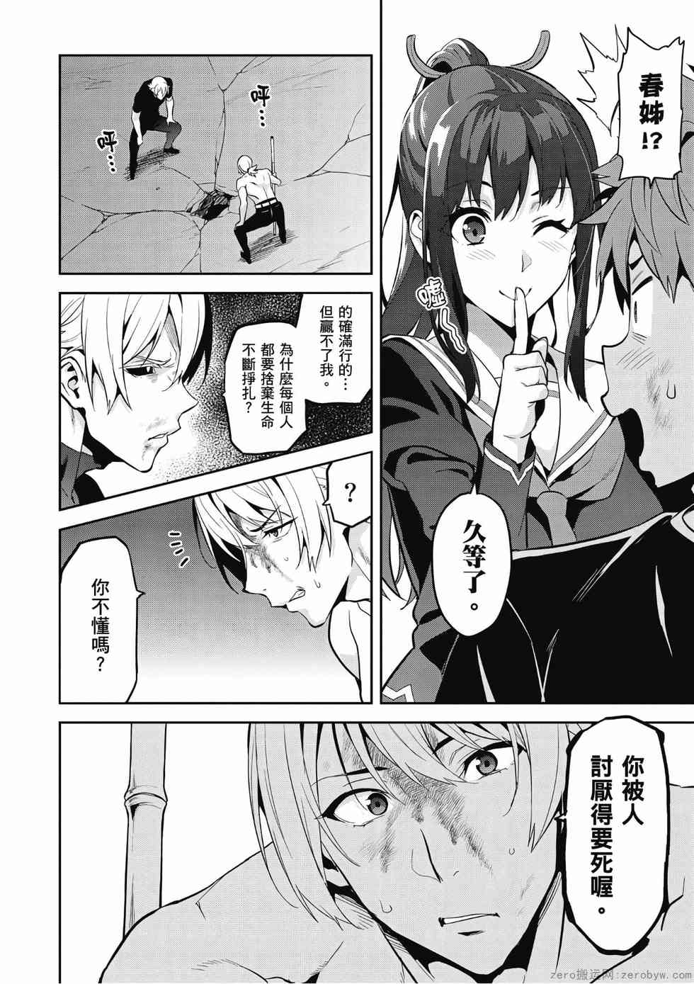 第96页