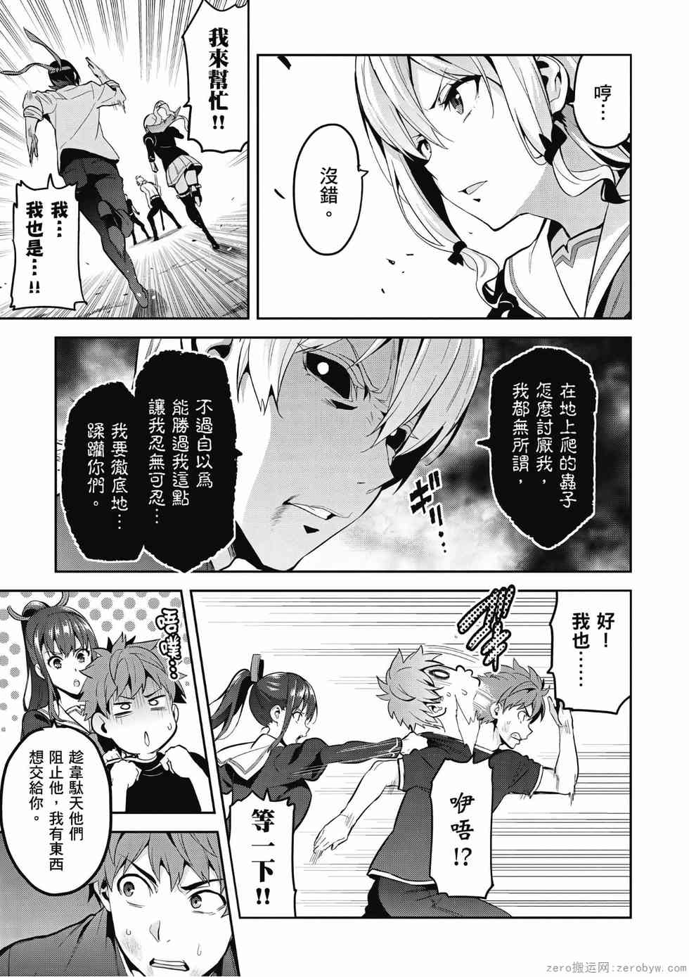 第97页
