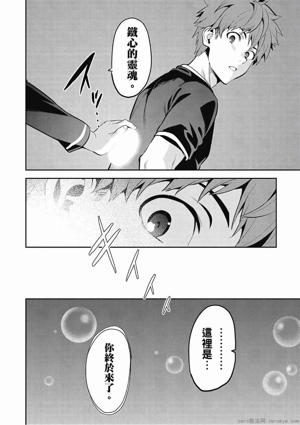 第98页