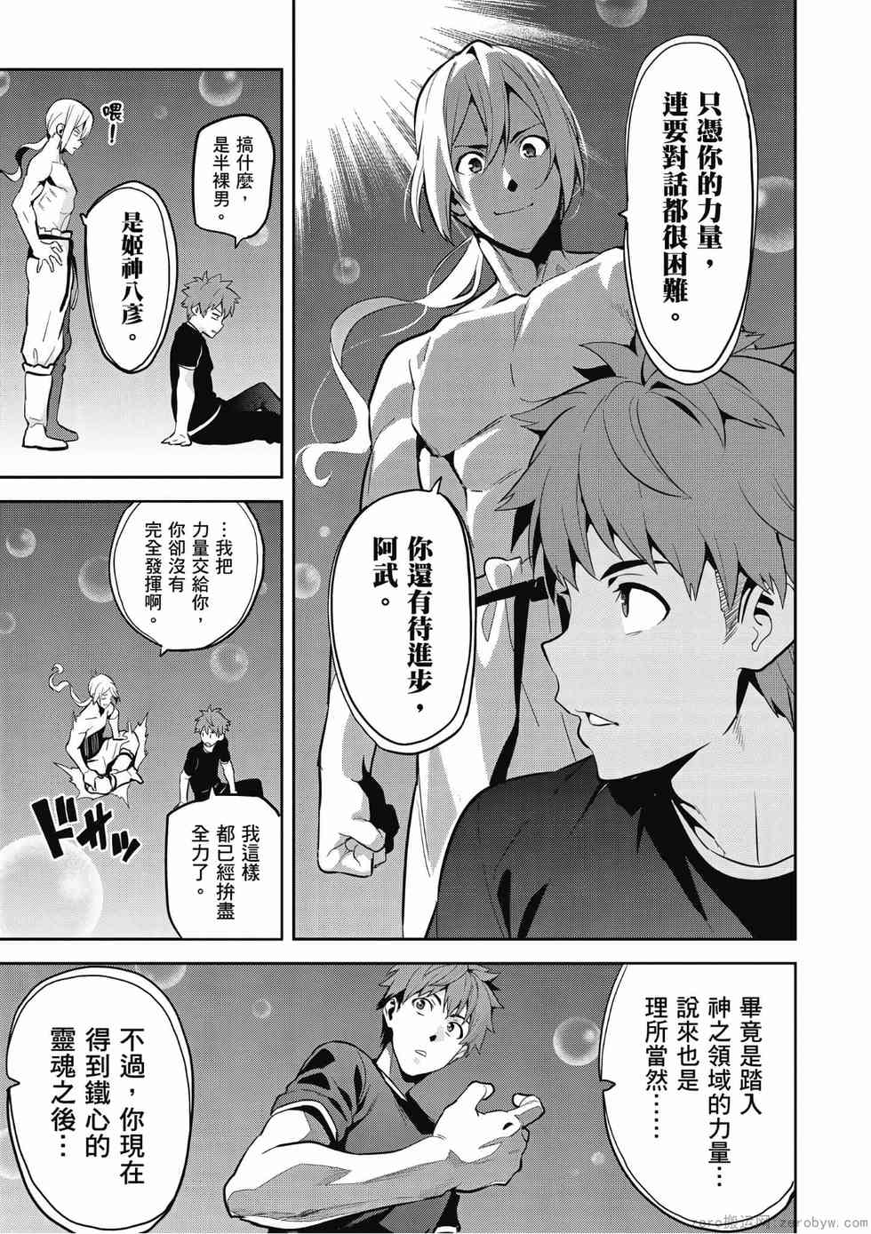 第99页