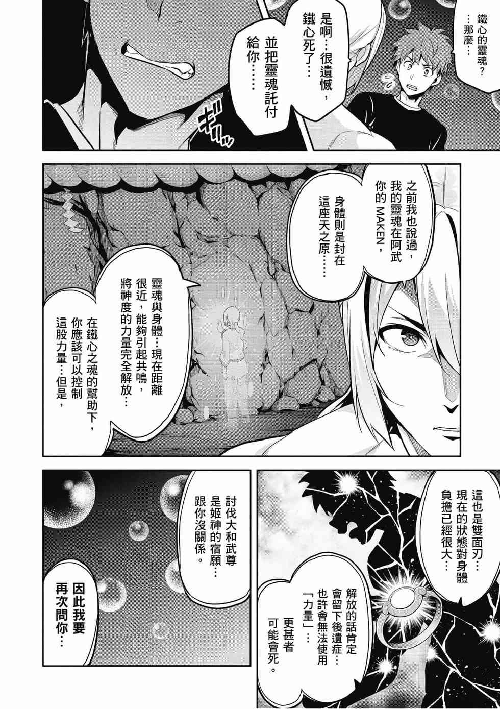 第100页