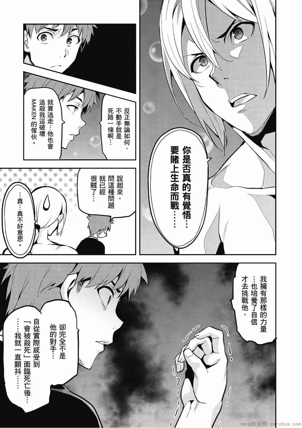 第101页