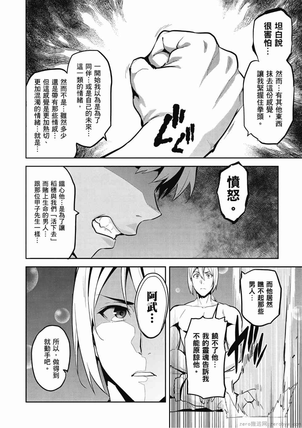第102页