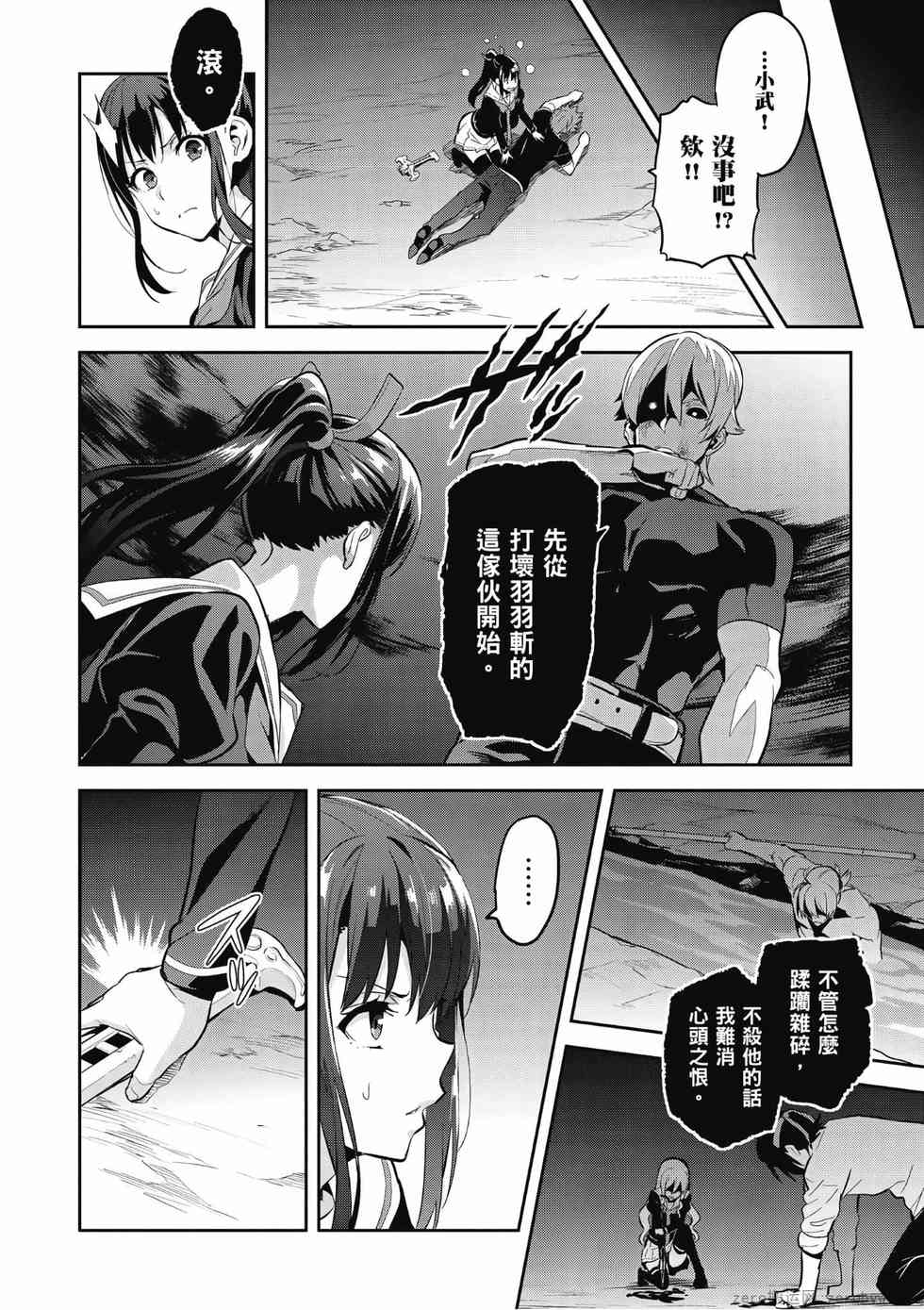 第104页