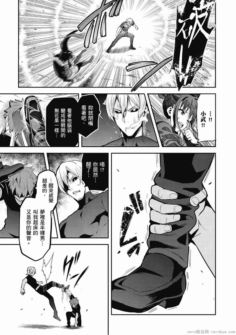 第105页
