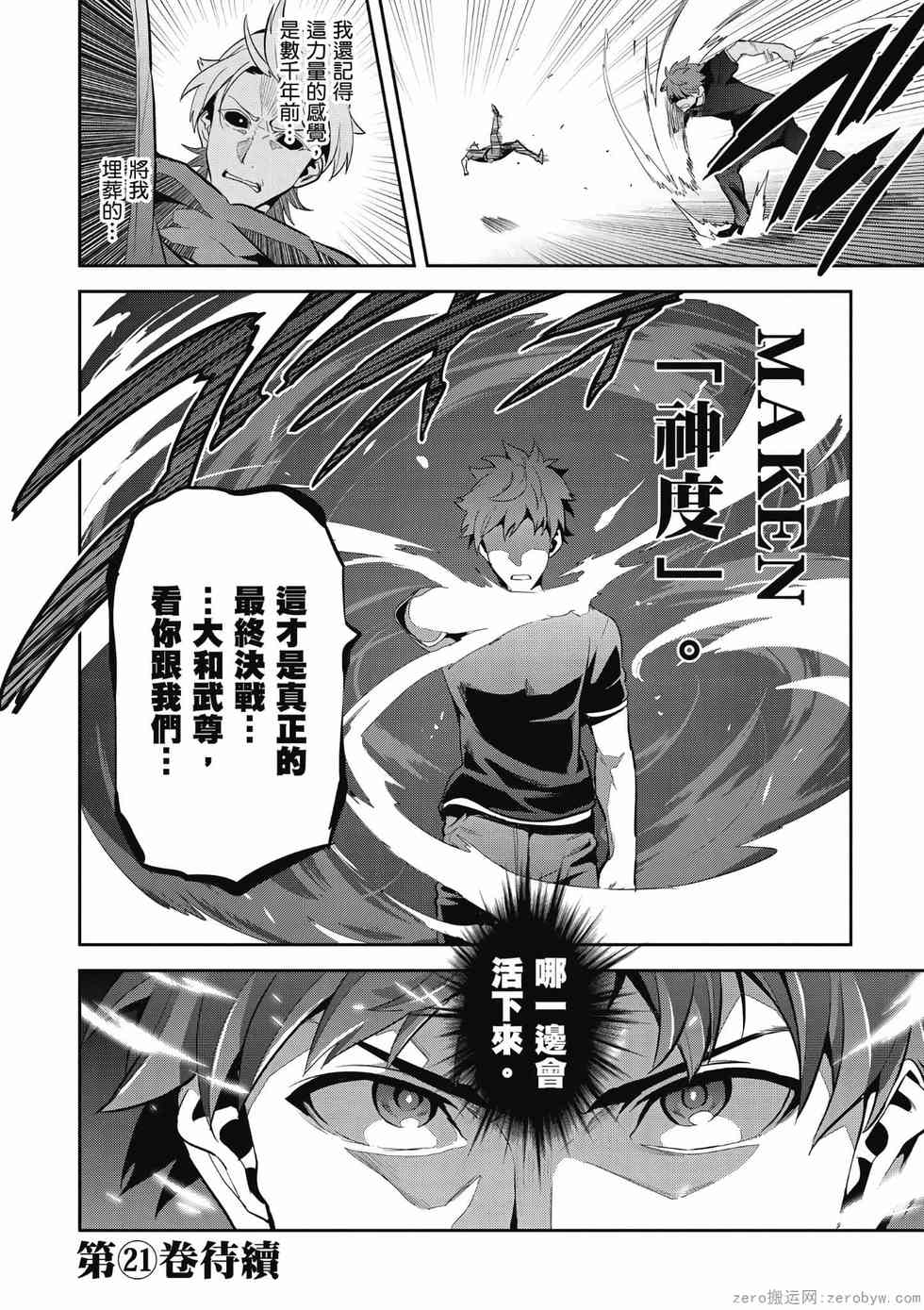 第106页