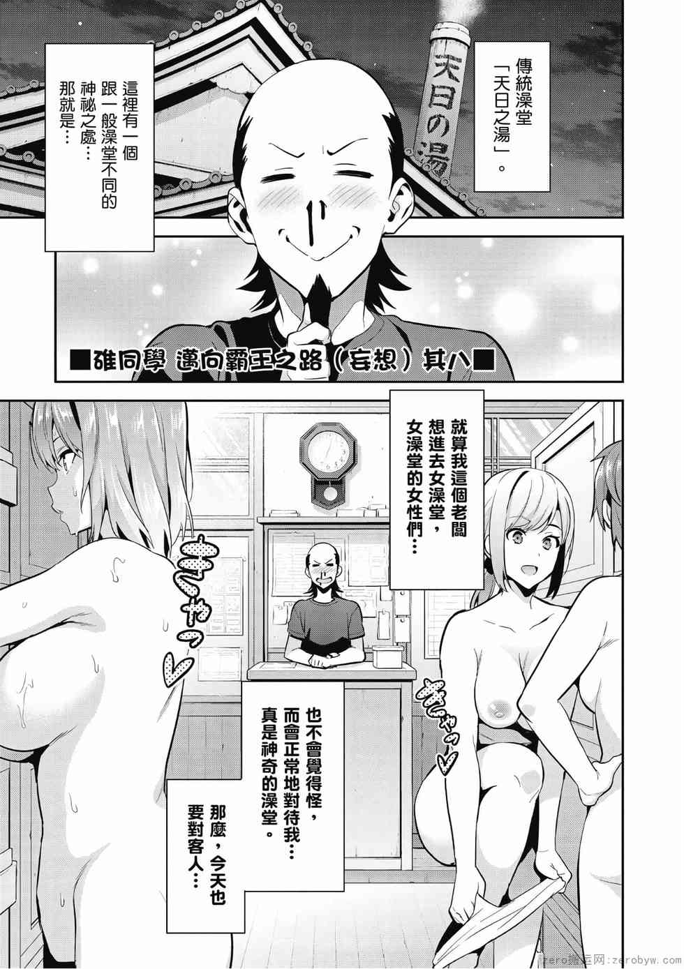 第109页