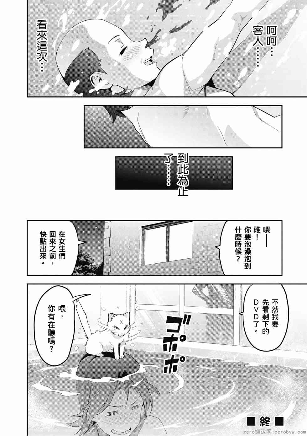 第116页