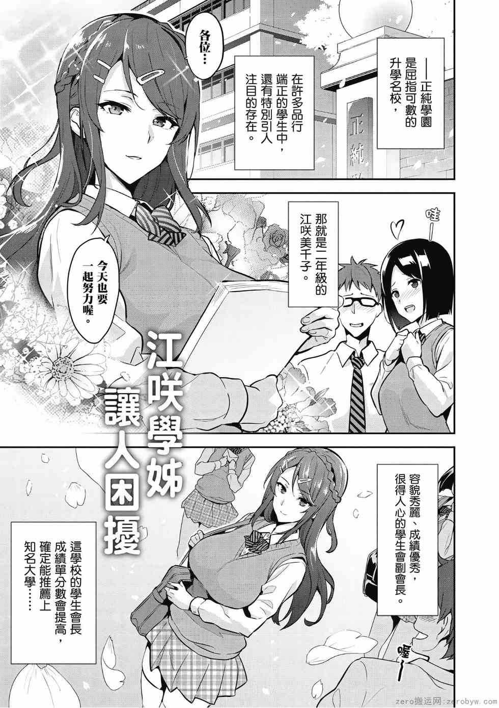 第119页