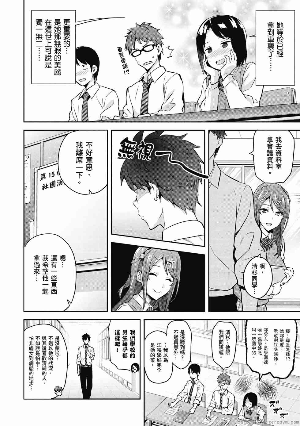 第120页